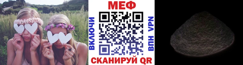 Купить наркотик Теберда Амфетамин  Бошки Шишки  mega сайт  ГАШ  Мефедрон  Кокаин  A-PVP 