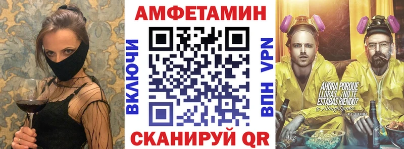 OMG вход  Теберда  Amphetamine VHQ 