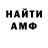 Метадон мёд Etil