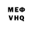 Кокаин VHQ Svajunas Sukovas