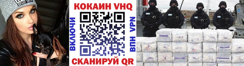 Кокаин FishScale  ОМГ ОМГ ССЫЛКА  Теберда 