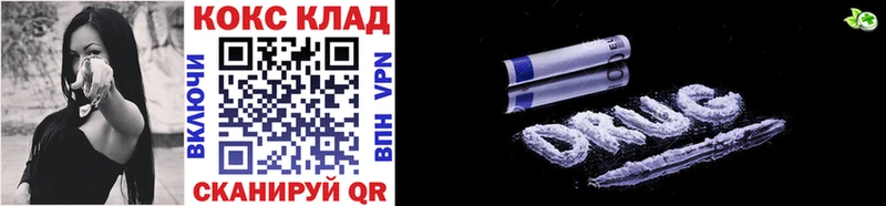 COCAIN Боливия Теберда