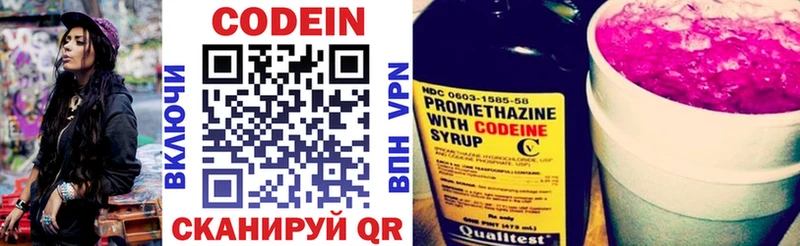 где можно купить наркотик  Теберда  Codein Purple Drank 