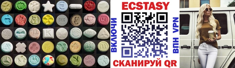 Экстази таблы Теберда