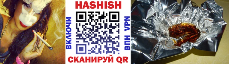 как найти закладки  Теберда  ГАШ hashish 