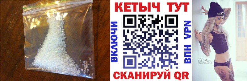 КЕТАМИН VHQ  Теберда 