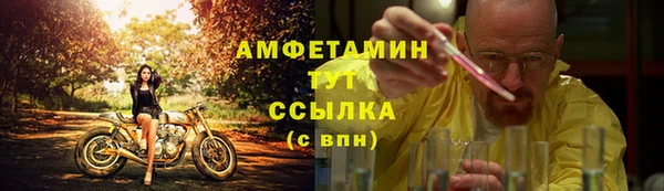 прущая мука Ишимбай