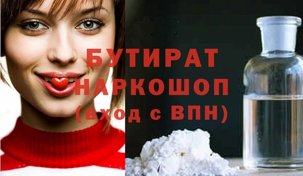 мефедрон VHQ Саяногорск