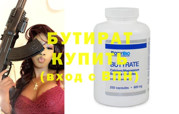 альфа пвп Ростов