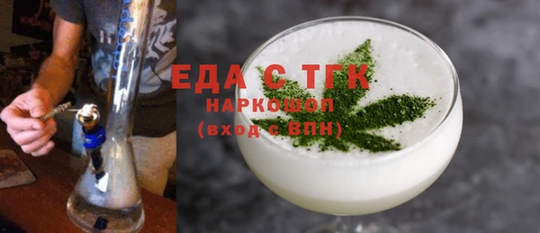 дживик Заволжье