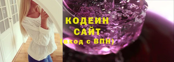 альфа пвп Ростов