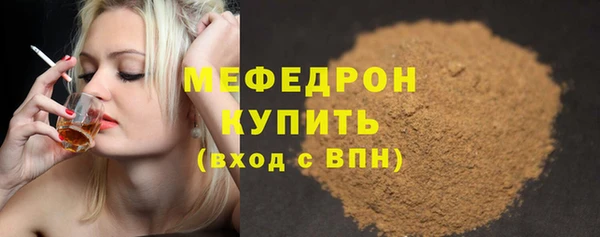 соль курить ск Рославль