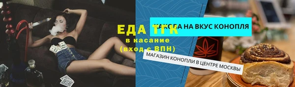 марихуана Елабуга