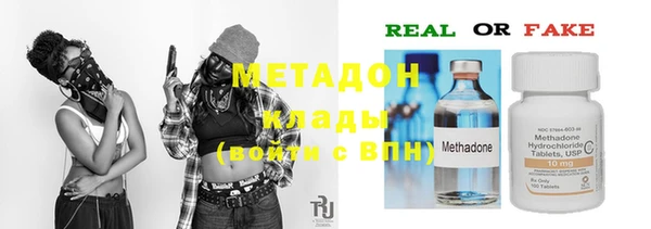 винт Заводоуковск