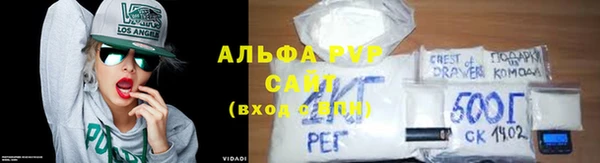 альфа пвп Ростов