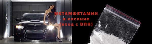 марихуана Елабуга