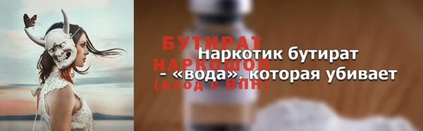 дживик Заволжье