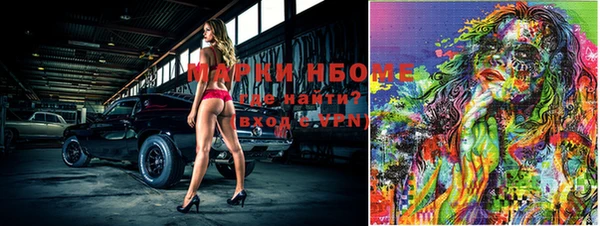 марихуана Елабуга