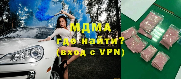 мефедрон VHQ Саяногорск