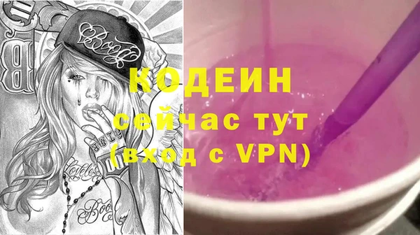 альфа пвп Ростов