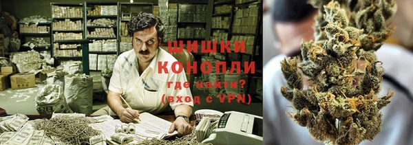 мяу мяу кристалл Фурманов