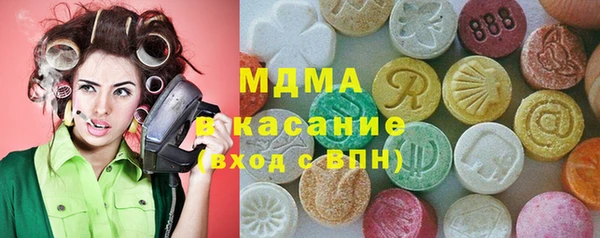 альфа пвп Сафоново