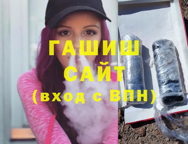 соль курить ск Рославль