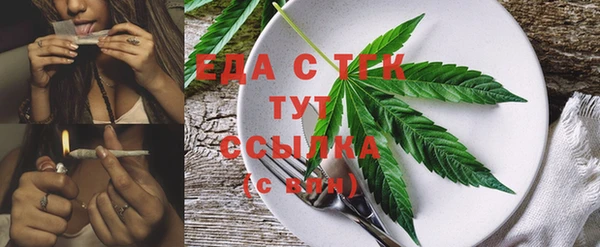 альфа пвп Сафоново