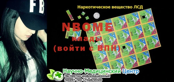 марихуана Елабуга
