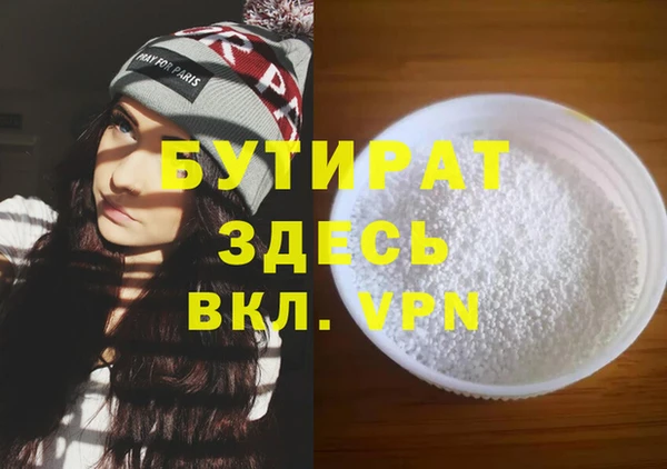 альфа пвп Ростов