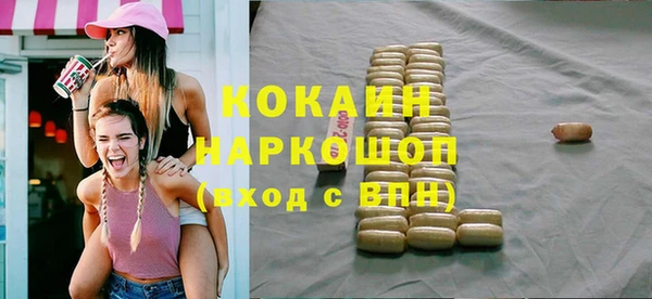 марихуана Елабуга