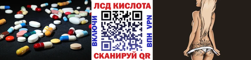 ЛСД экстази кислота  ссылка на мегу зеркало  Теберда 