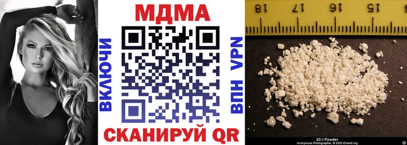 сколько стоит  Теберда  MEGA зеркало  MDMA молли 