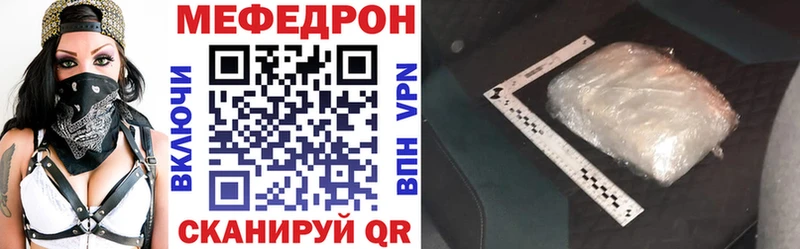 mega ССЫЛКА Теберда Меф мяу мяу