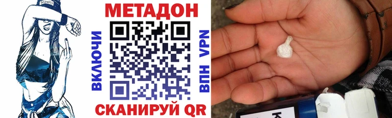 МЕТАДОН кристалл Теберда