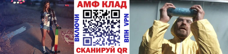 закладка  Теберда  Первитин кристалл 
