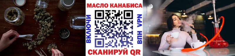 Дистиллят ТГК концентрат  Теберда 