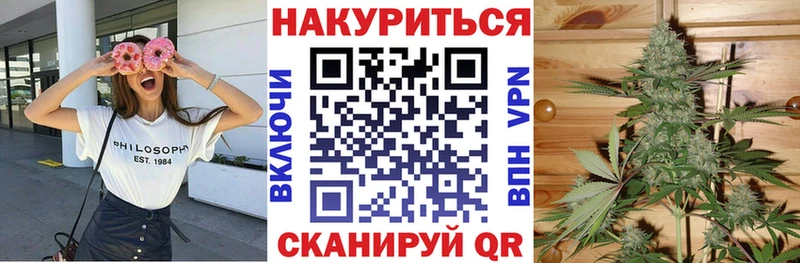 где продают наркотики  Теберда  Марихуана семена 